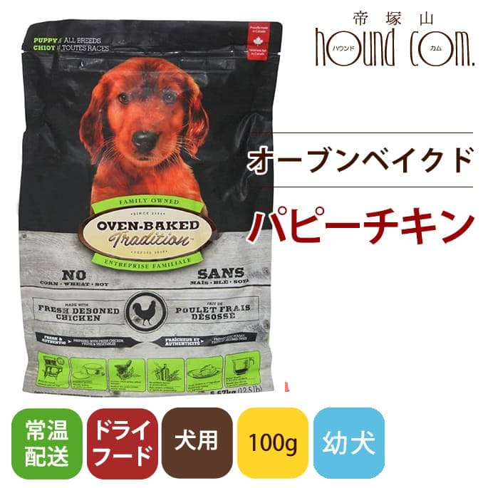 ���������֥�١����ɥȥ�ǥ������ѥԡ������� 100g���Ҹ��ѡ������֥�٥�����