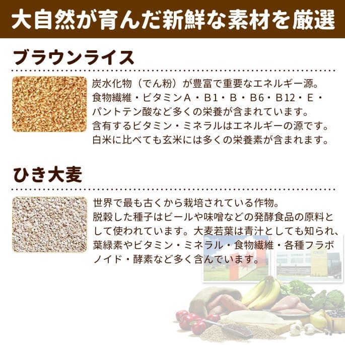 ���������֥�١����ɥȥ�ǥ������ѥԡ������� 100g���Ҹ��ѡ������֥�٥�����