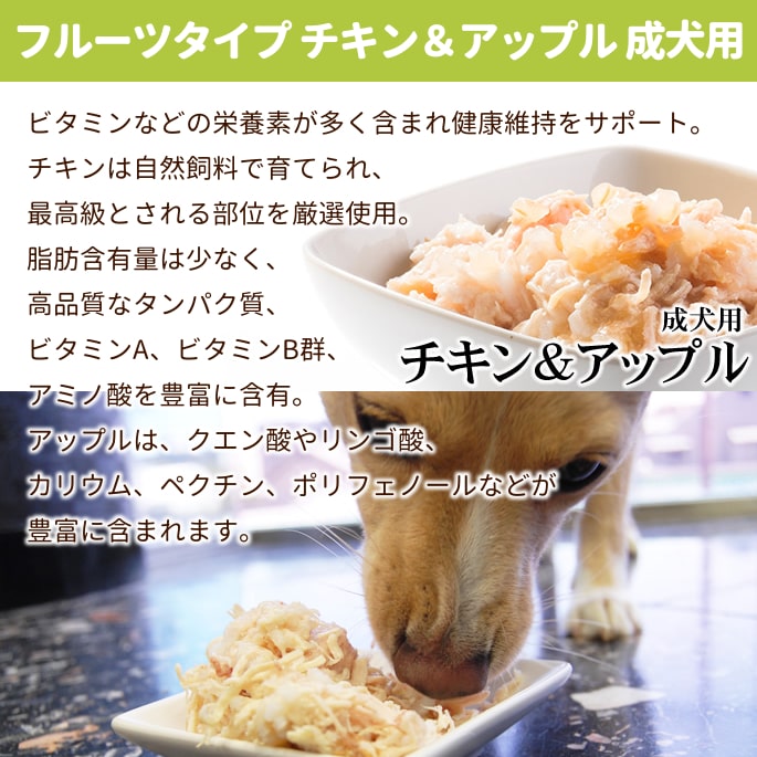 Schesir�ʥ�������/�ɥå����ե롼�ĥ����ס�������ե���with���åץ�� 150g