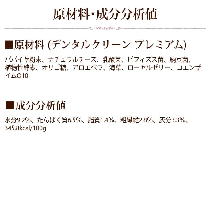 �ǥ󥿥륯�꡼��ץ�ߥ��ࡡ�����ԥ��ԥ������������⥵�ץ���ȡ�a0372��