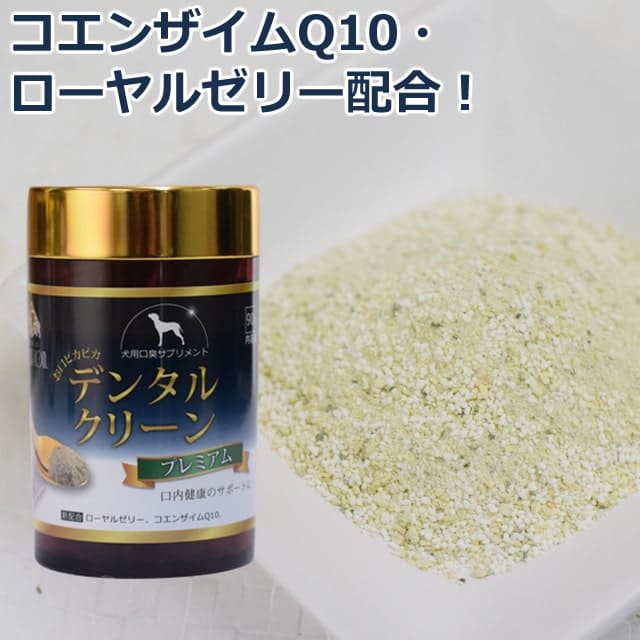 �ǥ󥿥륯�꡼��ץ�ߥ��ࡡ�����ԥ��ԥ������������⥵�ץ���ȡ�a0372��