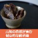 ���Ѥ���ġû������� ���� 60g �����
