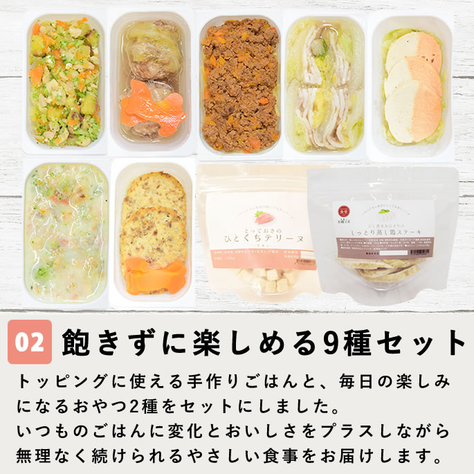 ��¡��ͥ����7���ܡ����󤪤�ĥ��åȡڥϥ���ɥ��࿩Ʋ��