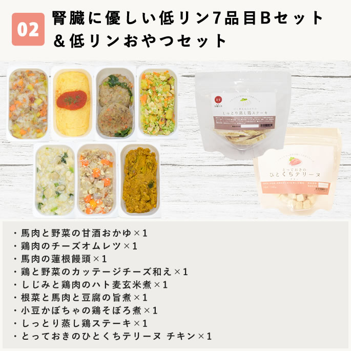 ��¡��ͥ����7���ܡ����󤪤�ĥ��åȡڥϥ���ɥ��࿩Ʋ��