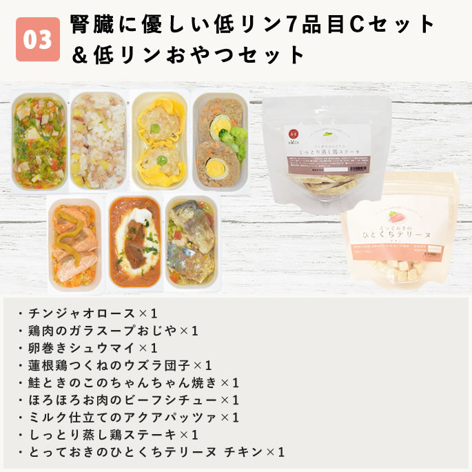 ��¡��ͥ����7���ܡ����󤪤�ĥ��åȡڥϥ���ɥ��࿩Ʋ��