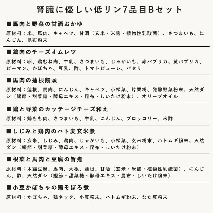 ��¡��ͥ����7���ܡ����󤪤�ĥ��åȡڥϥ���ɥ��࿩Ʋ��