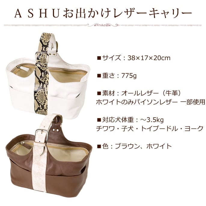 超小型犬用キャリーバッグ 楽天市場】【最大2000円OFFｸｰﾎﾟﾝ】【880円OFF】犬 キャリー