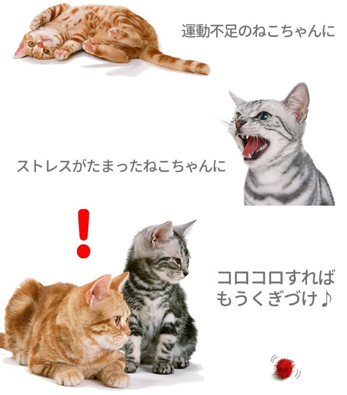 ファンタジーラメボール【猫おもちゃ ネコ用 ねこじゃらし