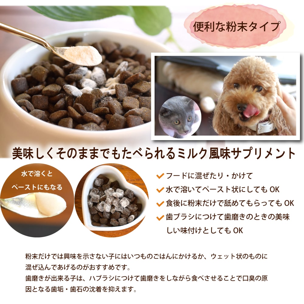 お口ラクラク 歯石クリーンpro 犬 口臭サプリメント ラクトフェリン ドッグフードの通販 帝塚山ハウンドカム