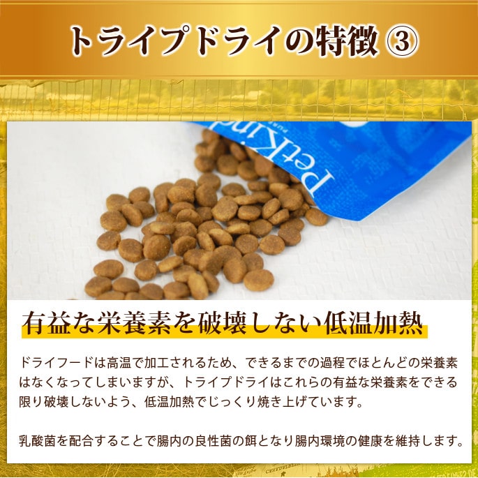 �ȥ饤�ץɥ饤���ɥå��ա��ɡ����꡼����ȥ饤�� SAP ��γ������P��2.72��g�����������Ǥ��ޤ���