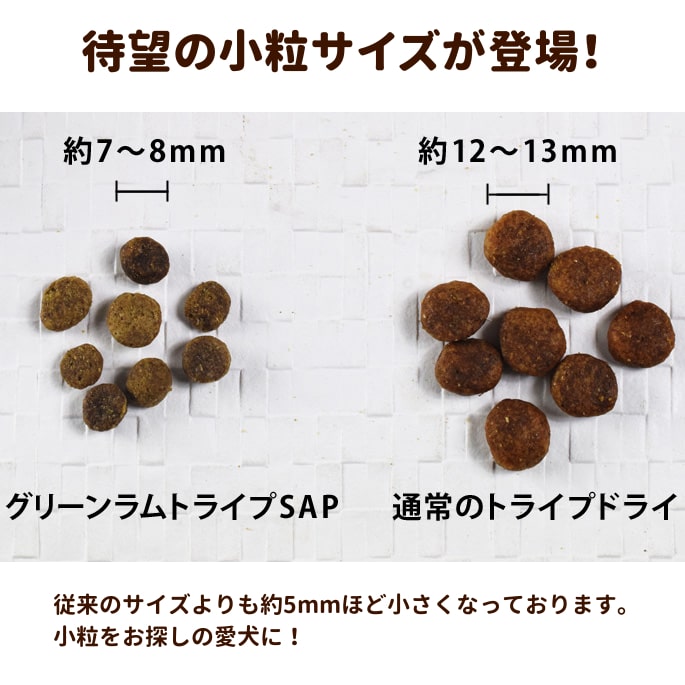 �ȥ饤�ץɥ饤���ɥå��ա��ɡ����꡼����ȥ饤�� SAP ��γ������P��2.72��g�����������Ǥ��ޤ���