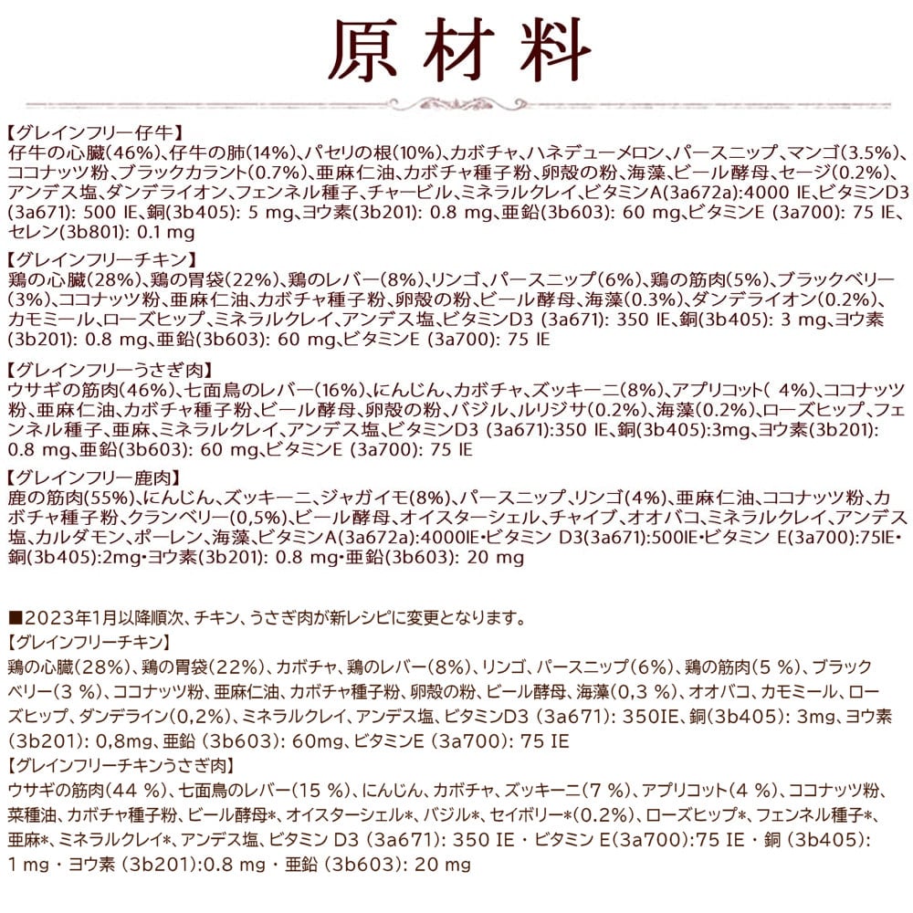 ƥ饫˥쥤ե꡼ 200g4Ḥ̂ Х饨ƥåȡʻƵ󡢤