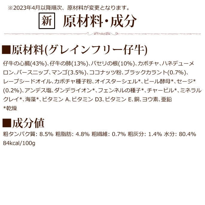 ƥ饫˥쥤ե꡼ 200g4Ḥ̂ Х饨ƥåȡʻƵ󡢤