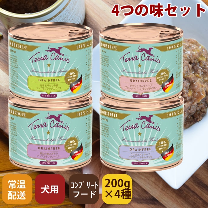 ƥ饫˥쥤ե꡼ 200g4Ḥ̂ Х饨ƥåȡʻƵ󡢤