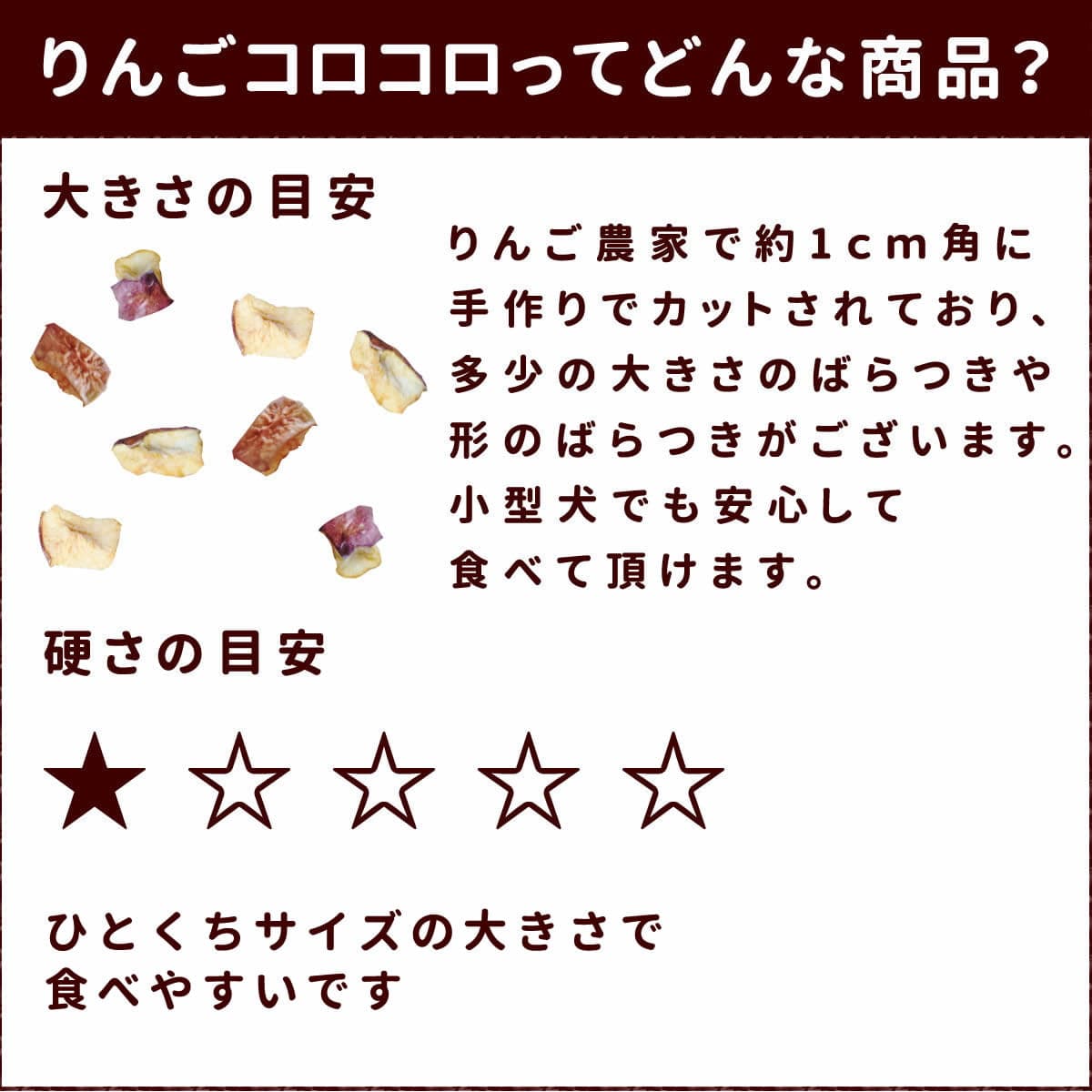 犬用おやつ りんご農家の手作り りんごチップス 無添加おやつ ドッグフードの通販 帝塚山ハウンドカム 犬用おやつ りんご農家の手作り りんごチップス 無添加おやつ ドッグフードの通販 帝塚山ハウンドカム