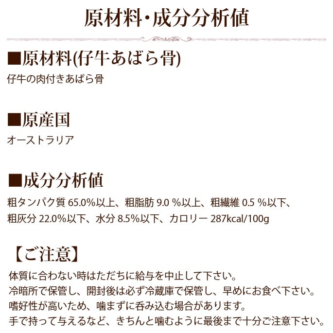 �ʥ�����ϡ��٥��� ����ġåǥ󥿥����������100g
