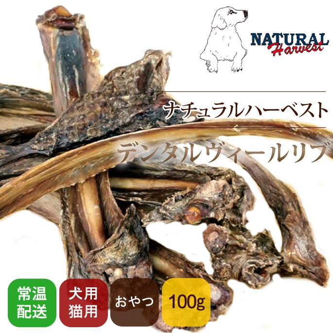 �ʥ�����ϡ��٥��� ����ġåǥ󥿥����������100g