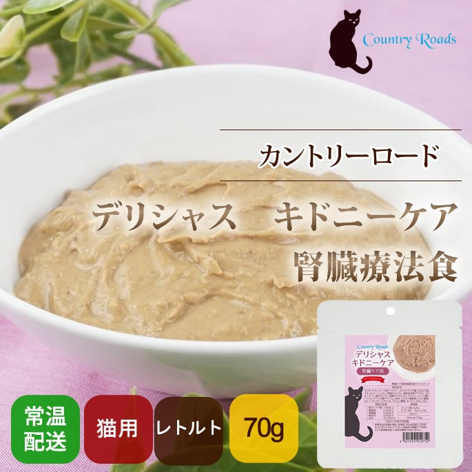 ����ȥ꡼������ ��ȥ�ȡá�ǭ�ѡۿ�¡��ˡ�����ǥꥷ�㥹�����ɥˡ����� 1�ޡ�70g�ˡ���ǭ�����˥�ǭ�б�