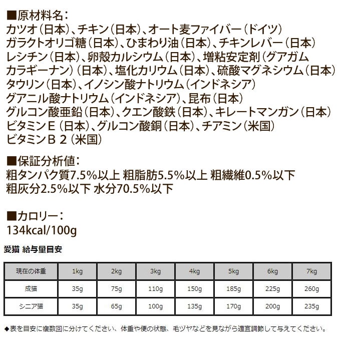 ����ȥ꡼������ ��ȥ�ȡá�ǭ�ѡۿ�¡��ˡ�����ǥꥷ�㥹�����ɥˡ����� 1�ޡ�70g�ˡ���ǭ�����˥�ǭ�б�