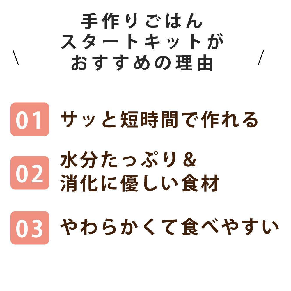 �����ѡ����ꤴ�Ϥ󥹥����ȥ��åȡ������ˡ�����Ǥ��Ϥ���