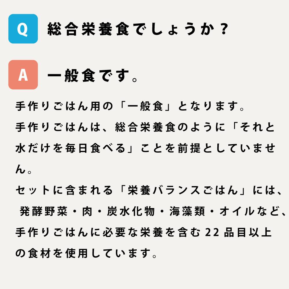 �����ѡ����ꤴ�Ϥ󥹥����ȥ��åȡ������ˡ�����Ǥ��Ϥ���