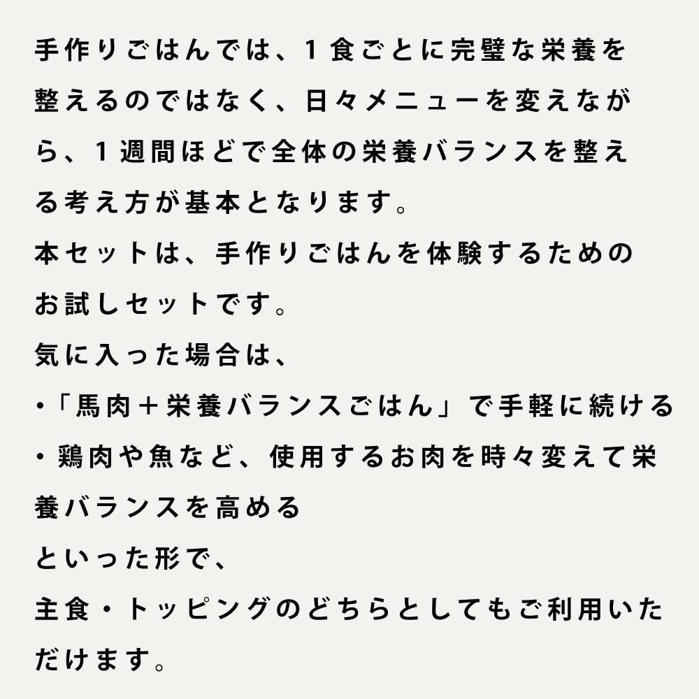 �����ѡ����ꤴ�Ϥ󥹥����ȥ��åȡ������ˡ�����Ǥ��Ϥ���