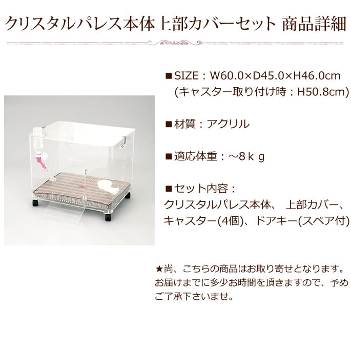 �������ϥ��������ꥹ����ѥ쥹���ξ������С����å� | ������