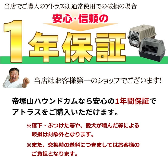 �ڥåȥ���꡼�å��ȥ饹�������ͣ��أɡ����ڤ����դ� 60kg�ޤ��б���Ķ�緿����