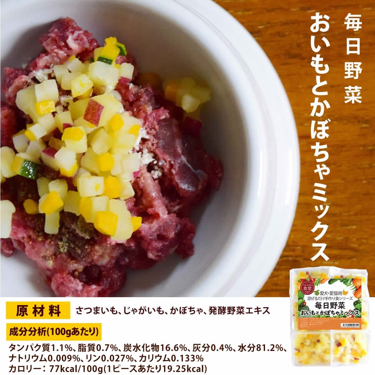 ������ǭ�� �������꡼�� ��̣�������Ϥ����ڤȥ����פ�8�糧�å� �ڥϥ���ɥ��࿩Ʋ��