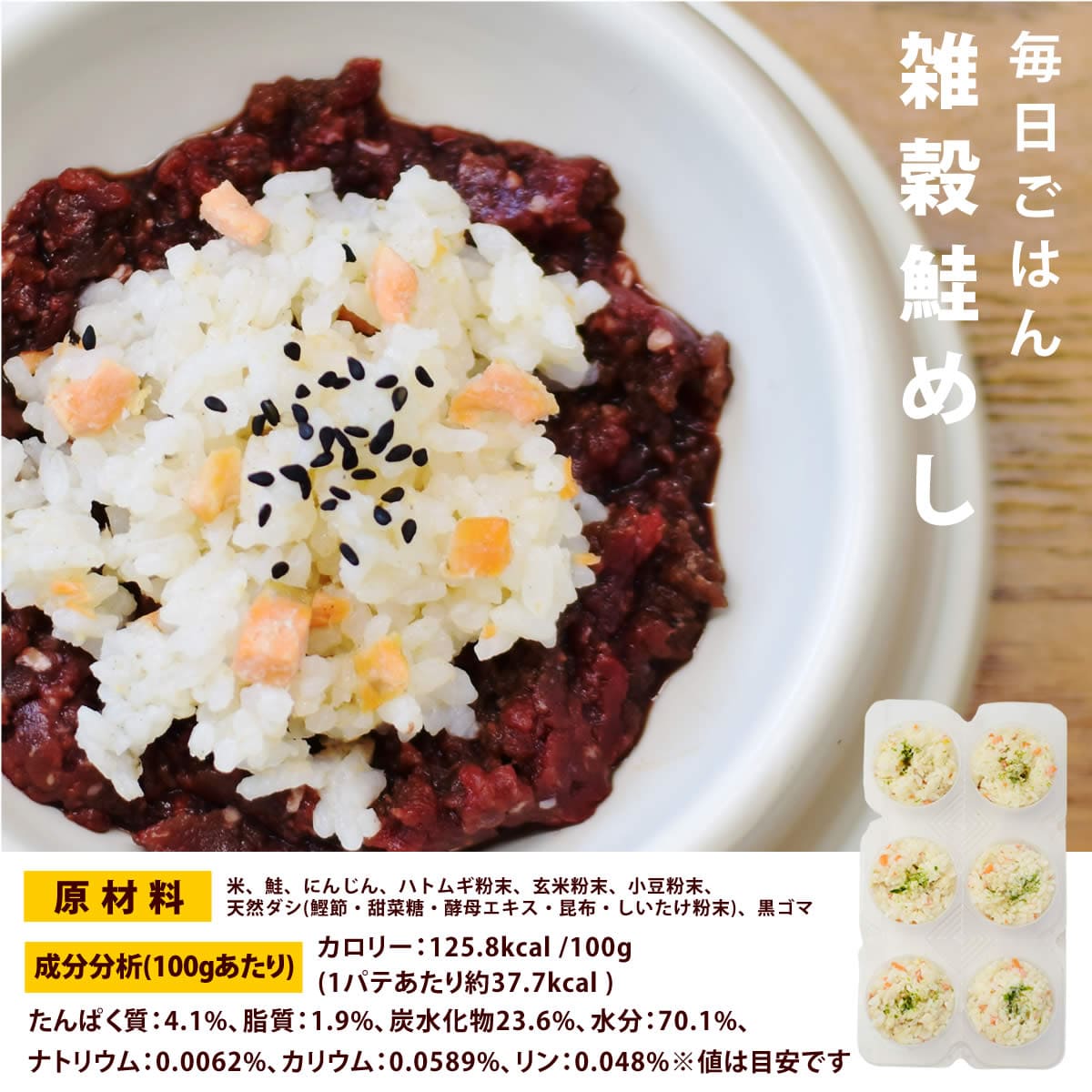 ������ǭ�� �������꡼�� ��̣�������Ϥ����ڤȥ����פ�8�糧�å� �ڥϥ���ɥ��࿩Ʋ��