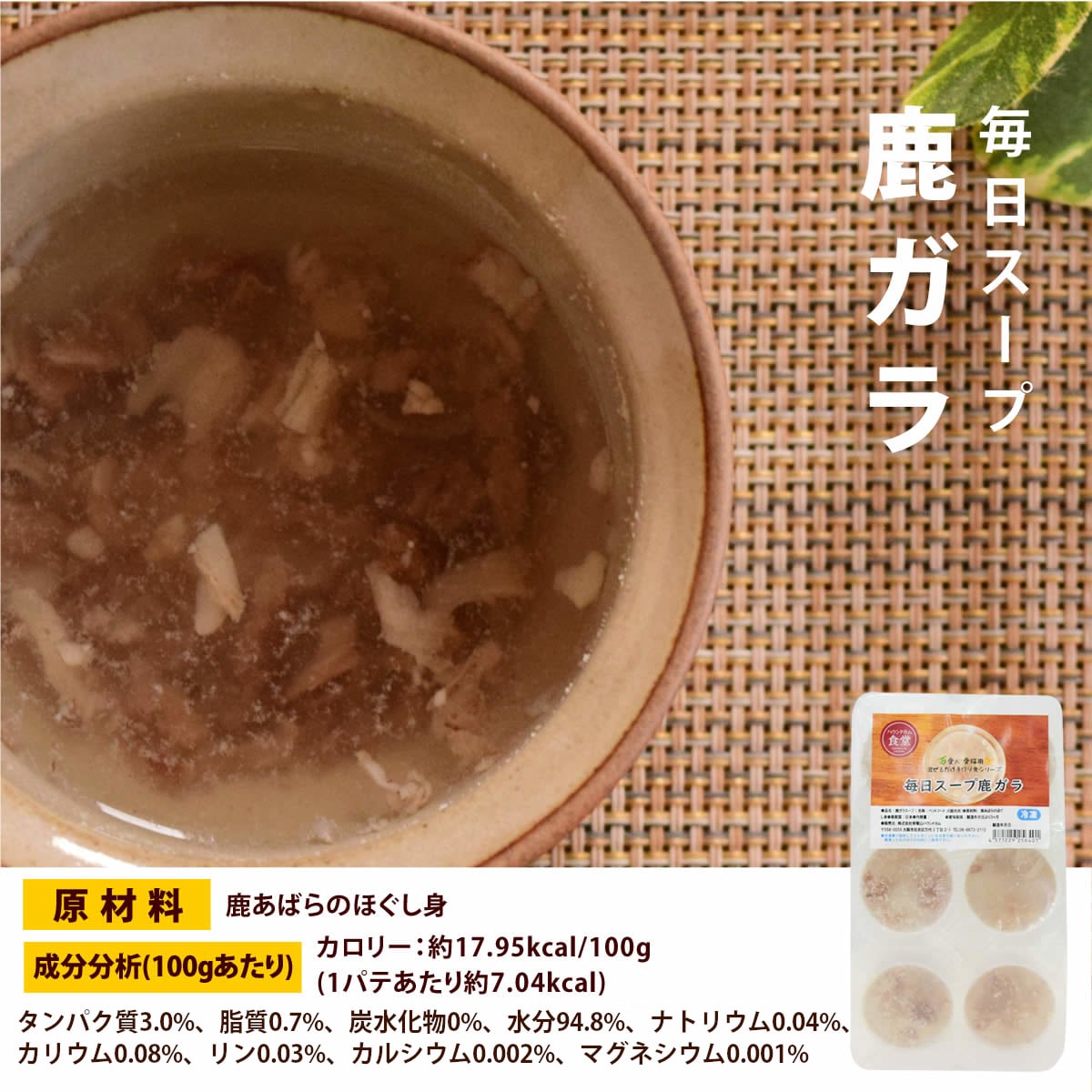 ������ǭ�� �������꡼�� ��̣�������Ϥ����ڤȥ����פ�8�糧�å� �ڥϥ���ɥ��࿩Ʋ��