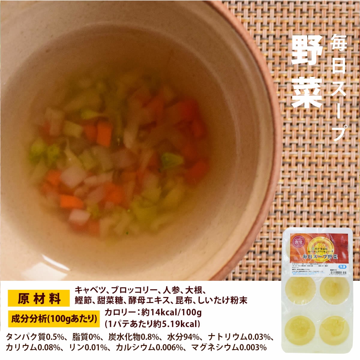 ������ǭ�� �������꡼�� ��̣�������Ϥ����ڤȥ����פ�8�糧�å� �ڥϥ���ɥ��࿩Ʋ��