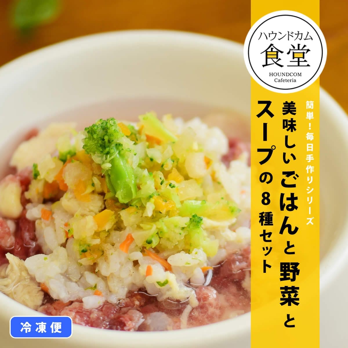 ������ǭ�� �������꡼�� ��̣�������Ϥ����ڤȥ����פ�8�糧�å� �ڥϥ���ɥ��࿩Ʋ��