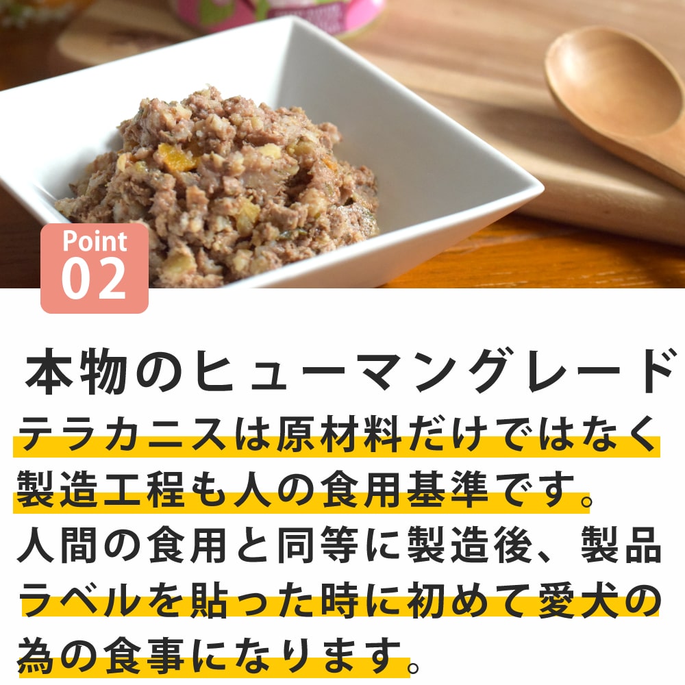 ƥ饫˥Flower Menu ե˥塼 ꡼֥å &饤 ߥ꡼ԥ塼źơ 400gѥץ꡼ȿ