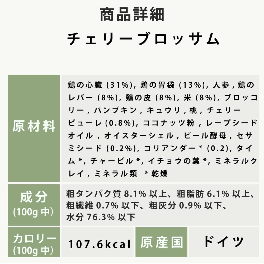 ƥ饫˥Flower Menu ե˥塼 ꡼֥å &饤 ߥ꡼ԥ塼źơ 400gѥץ꡼ȿ