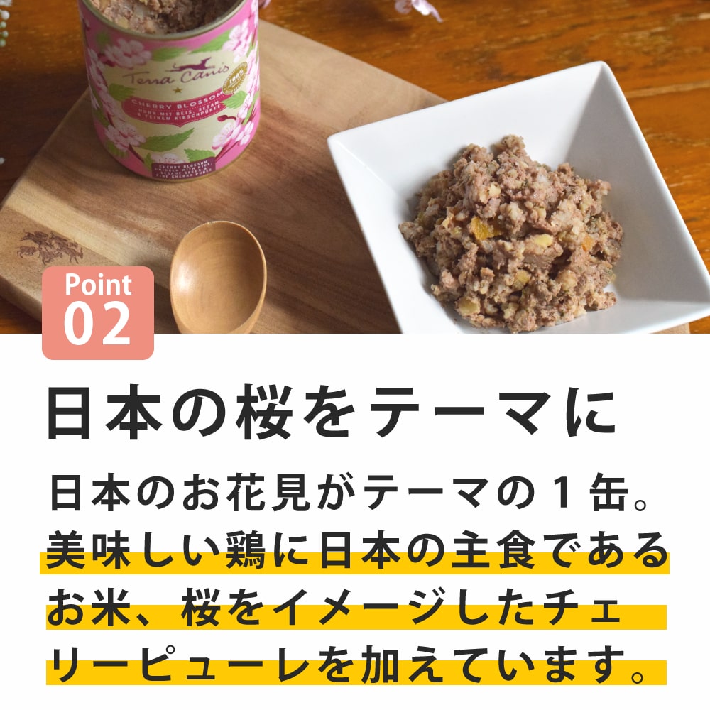 ƥ饫˥Flower Menu ե˥塼 ꡼֥å &饤 ߥ꡼ԥ塼źơ 400gѥץ꡼ȿ