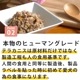 ƥ饫˥Flower Menu ե˥塼 ꡼֥å &饤 ߥ꡼ԥ塼źơ 400gѥץ꡼ȿ
