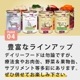 ƥ饫˥Flower Menu ե˥塼 ꡼֥å &饤 ߥ꡼ԥ塼źơ 400gѥץ꡼ȿ