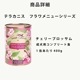 ƥ饫˥Flower Menu ե˥塼 ꡼֥å &饤 ߥ꡼ԥ塼źơ 400gѥץ꡼ȿ
