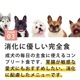 ƥ饫˥Flower Menu ե˥塼 ꡼֥å &饤 ߥ꡼ԥ塼źơ 400gѥץ꡼ȿ