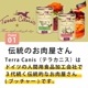 ƥ饫˥Flower Menu ե˥塼 ꡼֥å &饤 ߥ꡼ԥ塼źơ 400gѥץ꡼ȿ