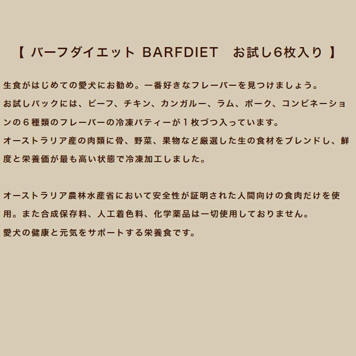 �С��ե������åȡ�����ѥå�������