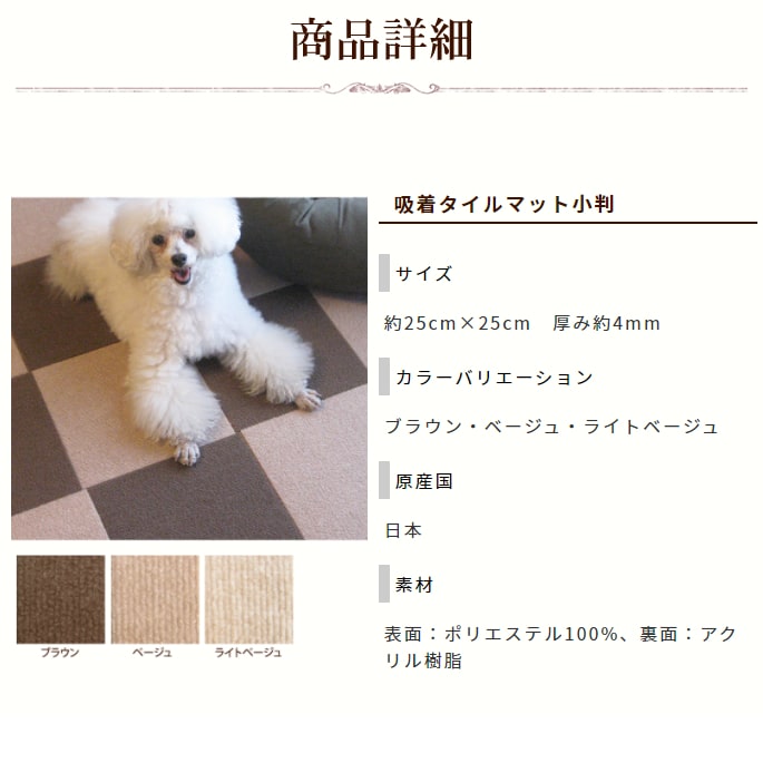 ��������������奿����ޥåȡ�25��25cm��200�祻�å�