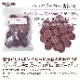�ʥ�����ϡ��٥��� ����ġåѥե���å����礤�⡡50g