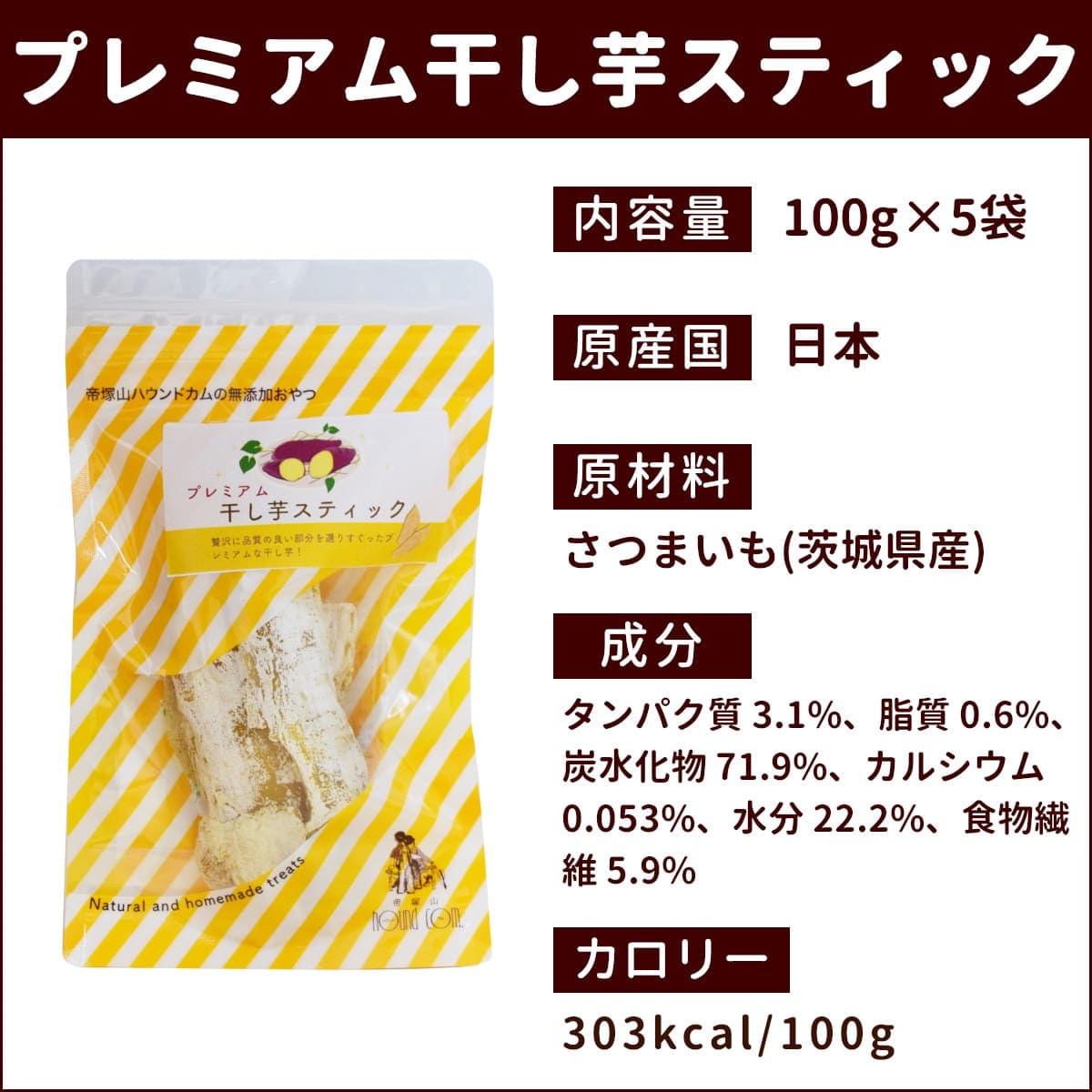 ���Ѥ���ġü��� �ץ�ߥ��ള���򥹥ƥ��å� �� 5�ޥ��å� �� ��a0080��