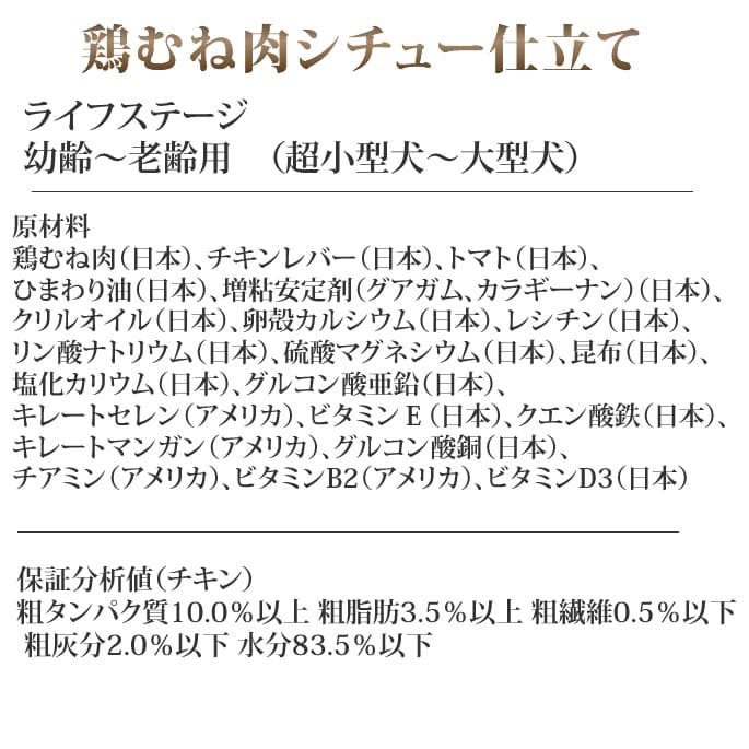 ʥϡ٥ ۡॹ롡ܤ塼Ω 90gܿ