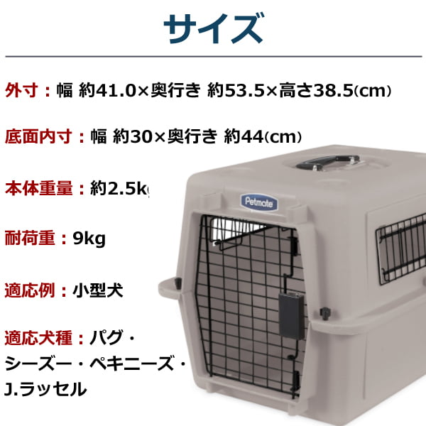 ペットメイト　VARIKENNELバリケンネル　大型犬　l サイズ　犬ゲージ ペットメイト VARIKENNELバリケンネル 大型犬 l サイズ 犬ゲージ