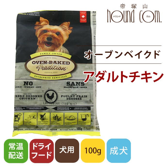 ���������֥�١����ɥȥ�ǥ�����󥢥���ȥ����������ѡ�100g�������֥�٥�����