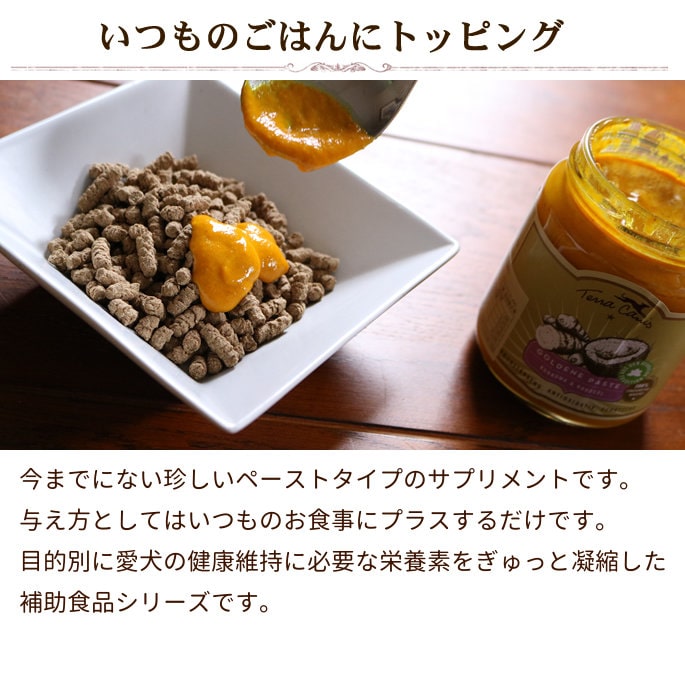 �ڤ����󤻡����Ϥ��ޤ�1�������١ۥƥ饫�˥����ڡ����ȥ��ץꡡ������ǥ�ڡ����ȡ�250g