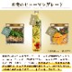 �ڤ����󤻡����Ϥ��ޤ�1�������١ۥƥ饫�˥����ڡ����ȥ��ץꡡ������ǥ�ڡ����ȡ�250g
